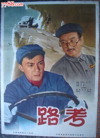 买假法国水电费账单